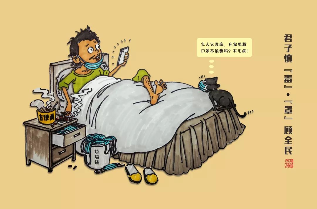 治愈